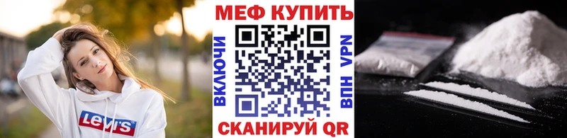 Где купить наркотики Краснокамск Марихуана  COCAIN  Гашиш  Меф мяу мяу 