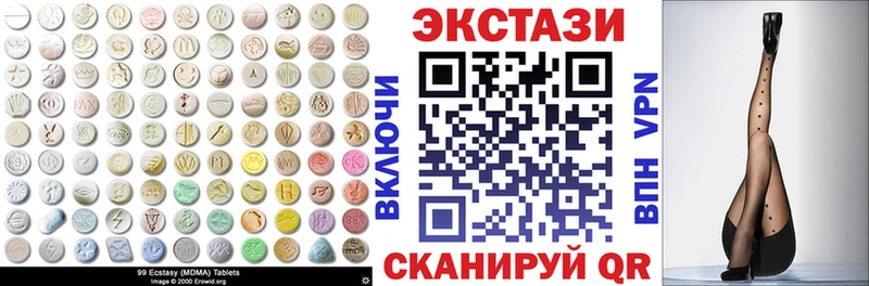 ЭКСТАЗИ 300 mg  Краснокамск 