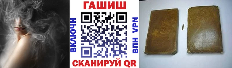ГАШИШ hashish  наркошоп  Краснокамск 
