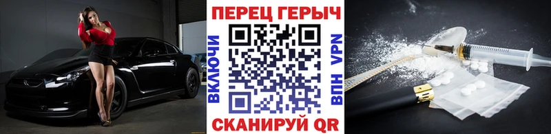 гидра ссылки  Краснокамск  ГЕРОИН Афган 