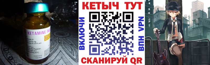 КЕТАМИН VHQ  Краснокамск 