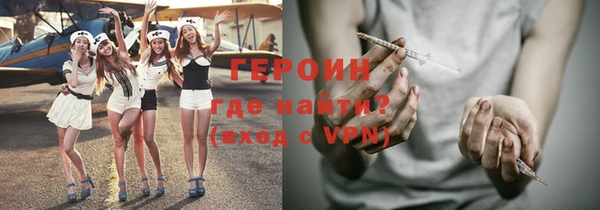 первитин Белоозёрский