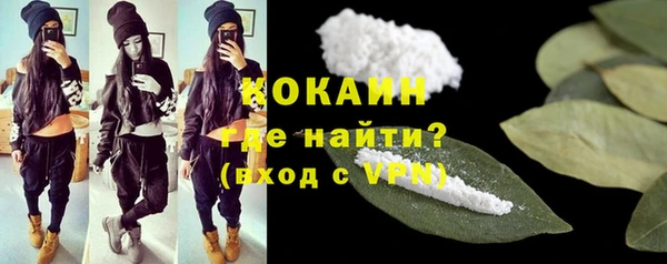 гидра Беломорск