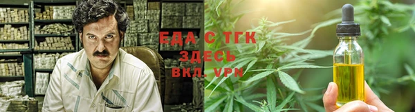 каннабис Белокуриха