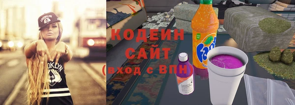 каннабис Белокуриха