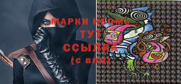 гидра Беломорск