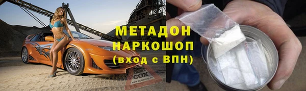 каннабис Белокуриха
