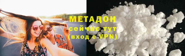 ПСИЛОЦИБИНОВЫЕ ГРИБЫ Покров