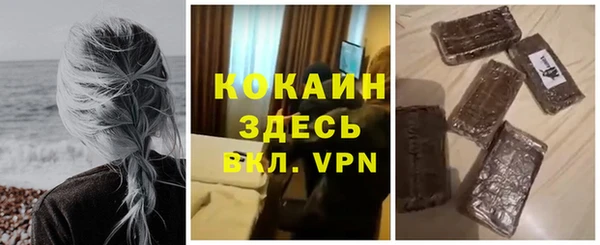 первитин Белоозёрский