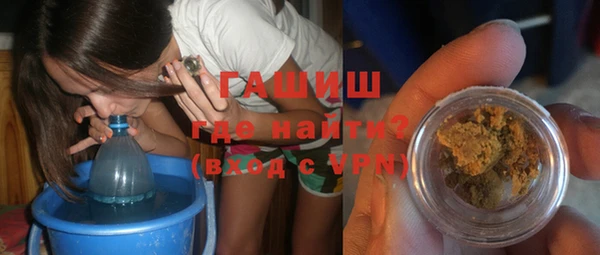 первитин Белоозёрский