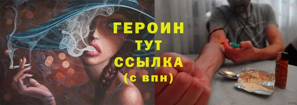 первитин Белоозёрский
