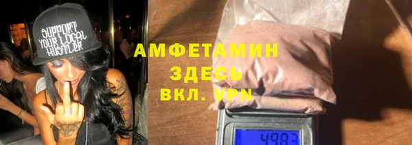 первитин Белоозёрский