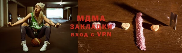 первитин Белоозёрский