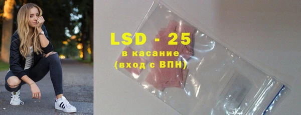 первитин Белоозёрский