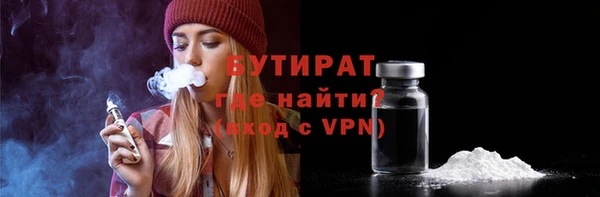 гидра Беломорск