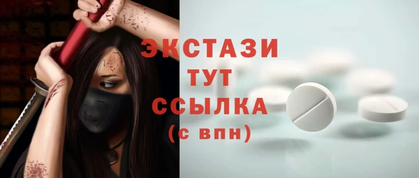 первитин Белоозёрский