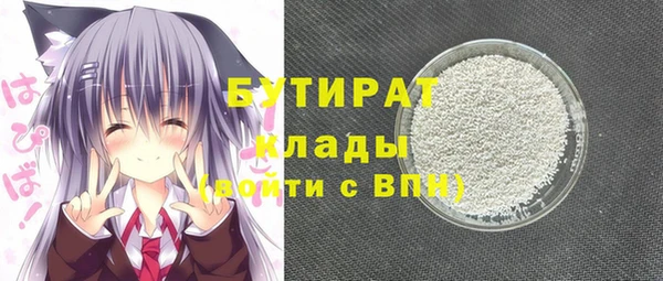 первитин Белоозёрский