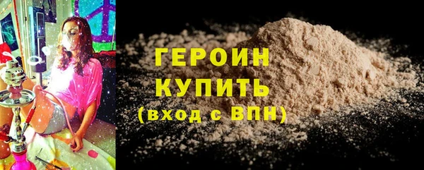 гидра Беломорск