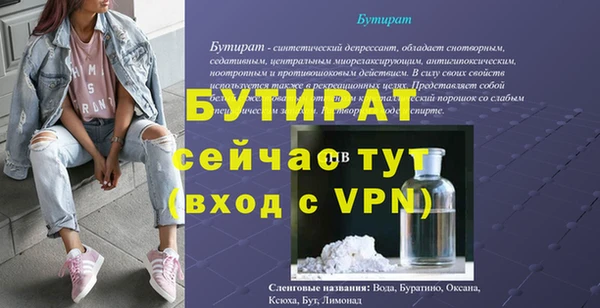ПСИЛОЦИБИНОВЫЕ ГРИБЫ Покров