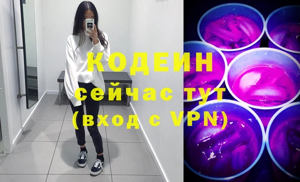 первитин Белоозёрский