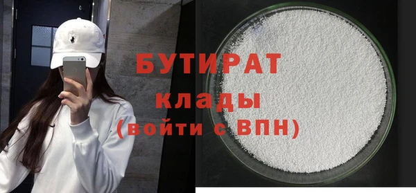 первитин Белоозёрский