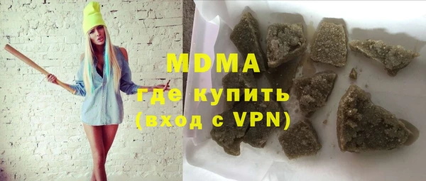 гидра Беломорск