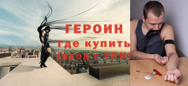 гидра Беломорск