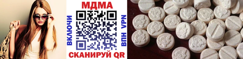 МДМА молли  Краснокамск 