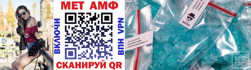 МЕТАМФЕТАМИН винт  Краснокамск 