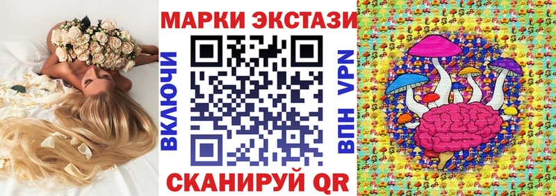 что такое Краснокамск Марки N-bome 1,5мг
