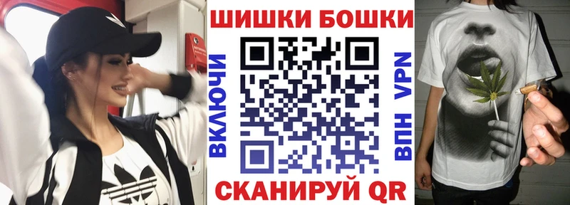 Бошки марихуана тримм Краснокамск